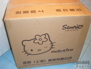 嘉定都市網 警惕3件逃單事件，日用百貨包郵服務需加強監管